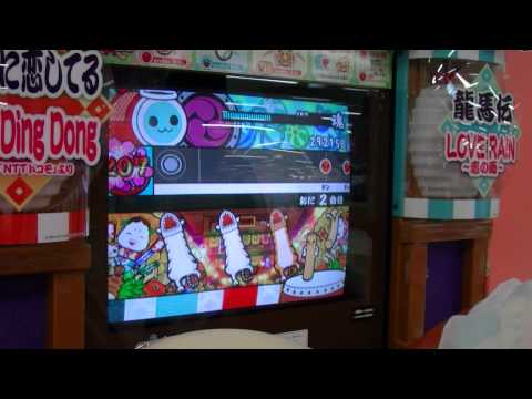 太鼓の達人14　〆ドレー2000　byやっす～