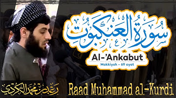029 Surah Al Ankabut | سورة العنكبوت by Raad Muhammad al-Kurdi | رعد محمد الكردي