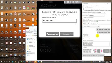 Пользовательские диалоги, стилизация системных кнопок управления, написано на C++ Qt QML Javascript