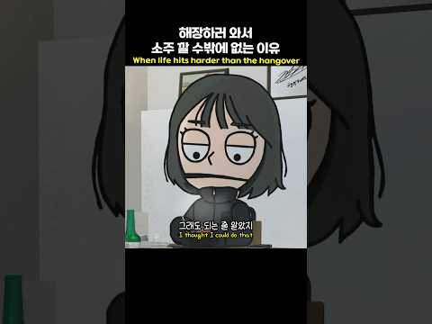 그래도 되는 줄 알았지