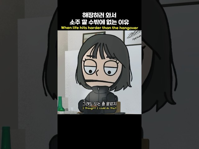 그래도 되는 줄 알았지