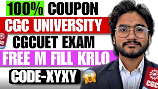 Cgc university free scholarship test | CGCUET Exam Free M Fill Kare | Cgc university Mohali