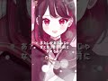撫でんな　歌ってみた【＃新人vtuber/織田詩信】#shorts