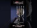セレス（演：小越春花）キャラクターショート動画公開！舞台「終遠のヴィルシュ -ErroR:salvation- Case. Yves」チケット好評販売中！！