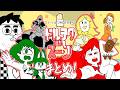 ドルヲタのスープ まとめ+α(クトゥルフゆっくりリプレイ)