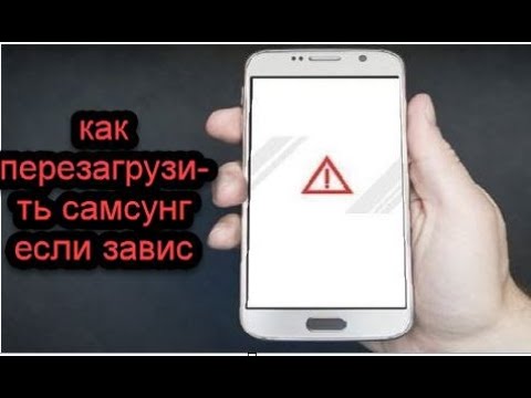 Что делать если телефон залагал