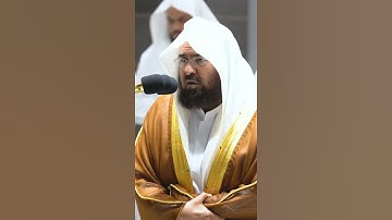 تلاوة نادرة جدآ ومؤثرة للشيخ عبد الرحمن السديس صلاة العشاء 7 ربيع الأول 1444 هجري 🥺❤
