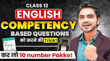 HOW TO WRITE COMPETENCY-BASED QUESTIONS? | CLASS 12 ENGLISH | TOPPER
