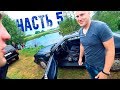 КУПИЛИ МЕРСЕДЕС ДЛЯ БРАТВЫ В ДЕРЕВНЕ! Новый проект!