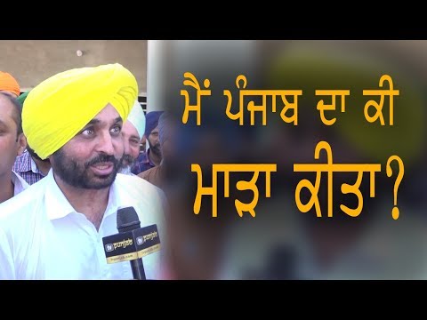 Bhagwant Mann ਨੇ ਪੁੱਛਿਆ Jassi Jasraj ਨੂੰ ਸਵਾਲ | TV Punjab