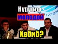 Молодой Хабиб - Нурулло Алиев. Пресс-конференция лиги ММА "Битва на Волге 10"