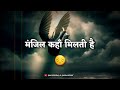 Emotional whatsapp status  sad status