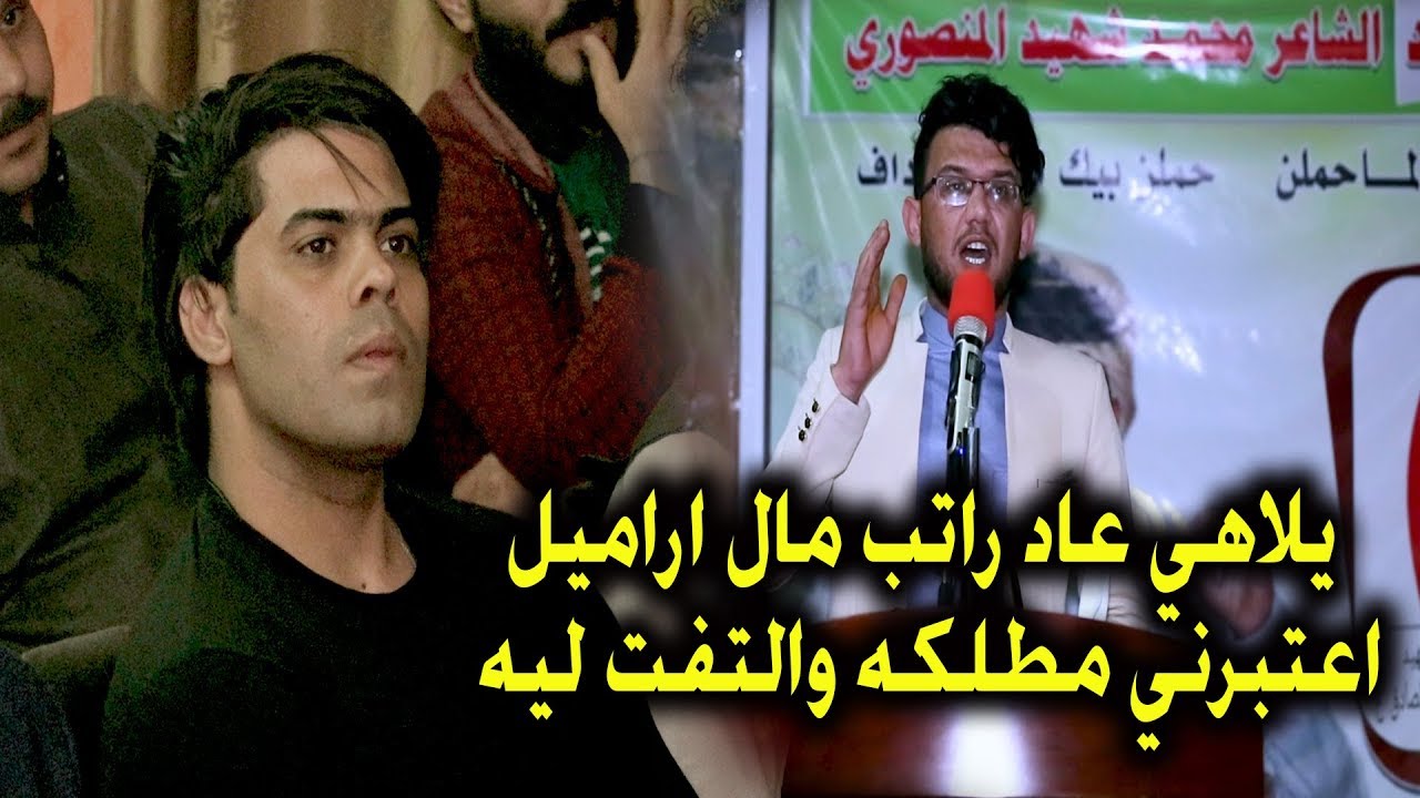المهوال ماجد الفياض يطلب طلب من ربه أشعل بي مهرجان البصرة _ اطني عيوني يالماخذ ولفي طركاعة وربي