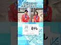 【泣きすぎて…】りくりゅう(三浦璃来・木原龍一)が大逆転金メダルから一夜明けて心境語る|フィギュアスケート 女子シングル フリー|ミラノ・コルティナ五輪 #shorts