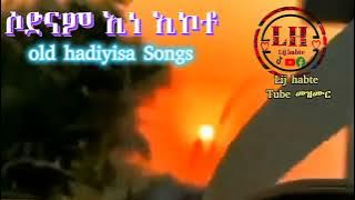 old hadiyisa mezmur #sodinam ina ikoto ሶድነም እነ እኮቶ