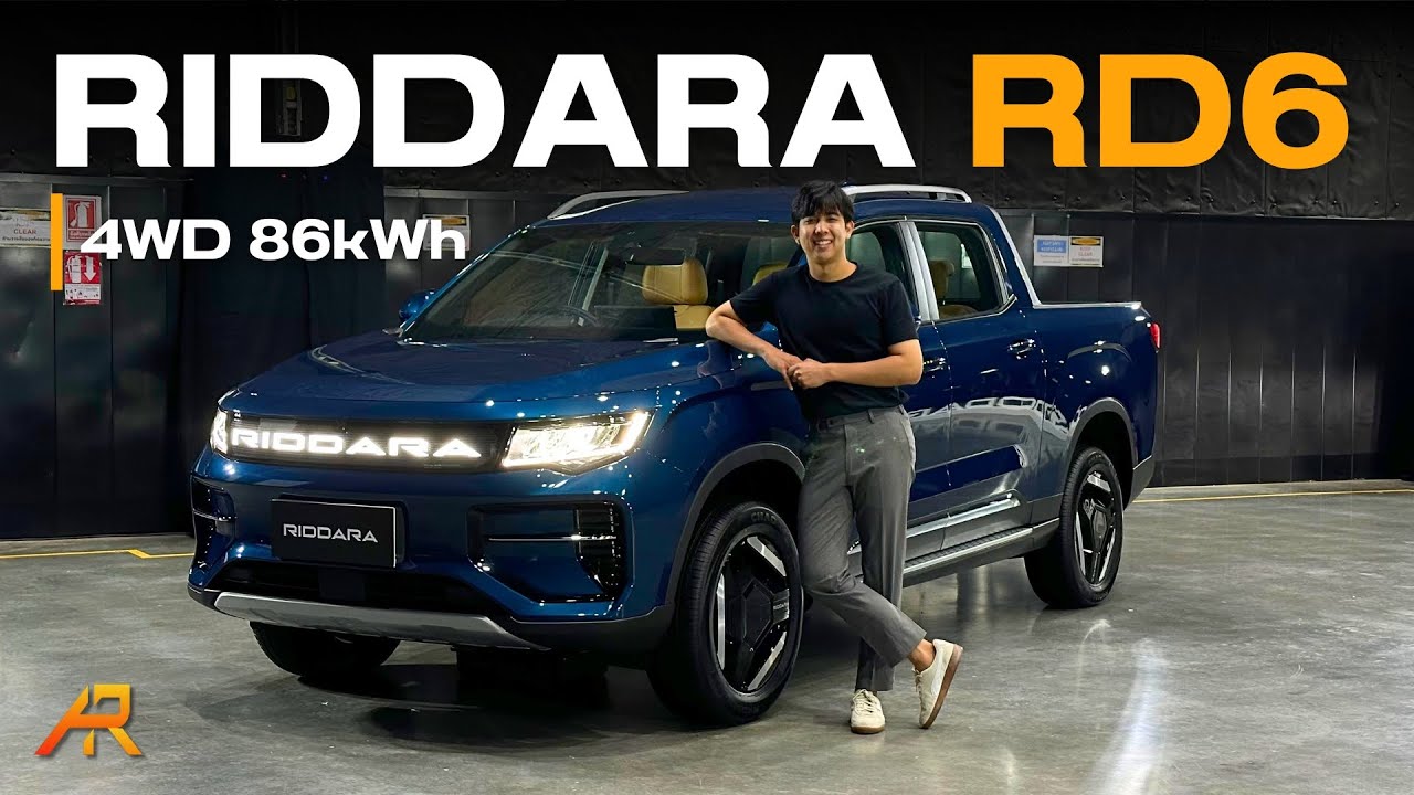 พาชม RIDDARA RD6 4WD 86 kWh ออปชั่นเเน่น ราคา 1,299,000 บาท | AUTO iRON ...