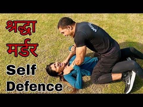 Shraddha Murder Self Defence With Commando || Commando Fitness Club