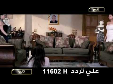 فلفل شطه