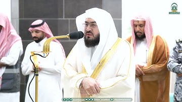 تلاوة فضيلة الشيخ د. بندر بليلة من صلاة الفجر 7 ربيع الأول 1445هـ (من سورة الأعراف).