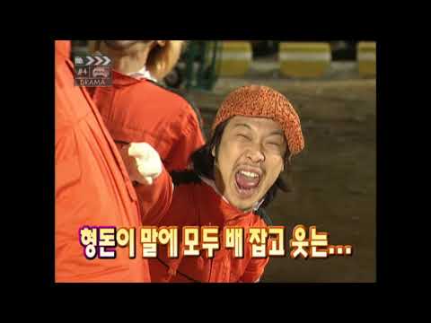 <strong>무한도전</strong> 47회 #2 &amp;quot;거성 박명수와 함께 하는 불구덩이쇼&amp;quot; infinite challenge ep.<strong>47</strong>