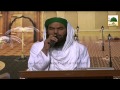 Istighasa - Qallat Heelati Anta Waseelati - Qari Khalil Attari