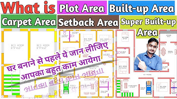 आपके लिए बहुत जरूरी है । Plot Area , Built-up Area , Carpet Area , Setback Area ,Super Built-up Area