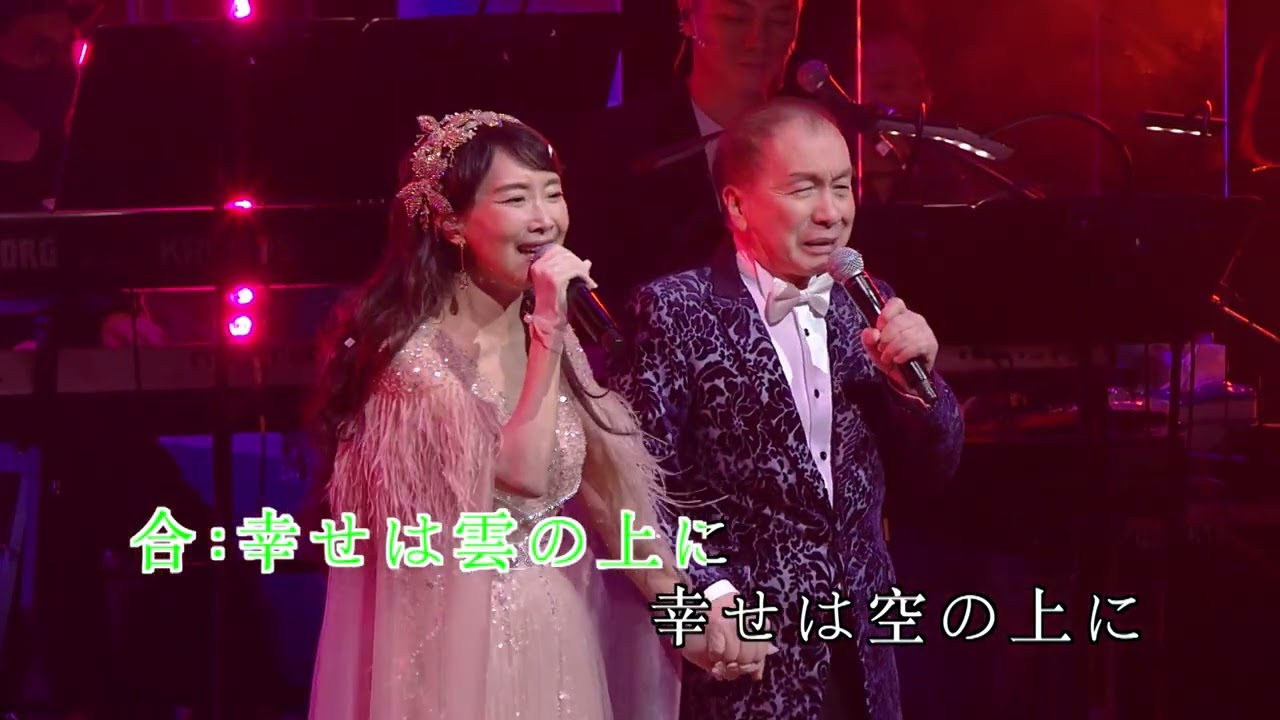 Sukiyaki｜陳美齡 + Joe Junior｜陳美齡美麗人生演唱會
