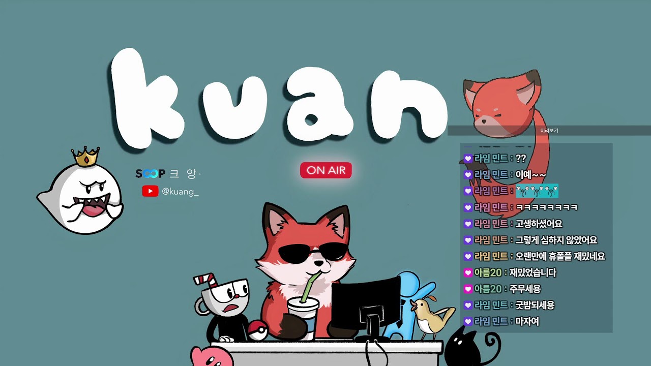 휴폴플 w. 몽하별, 앙섹불🦊