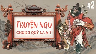 Chung Quỳ | Truyện ngắn giúp bạn ngủ ngon hơn | Chìm Sâu Vào Giấc Ngủ