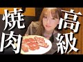 パワーフード食べてみた!#9
