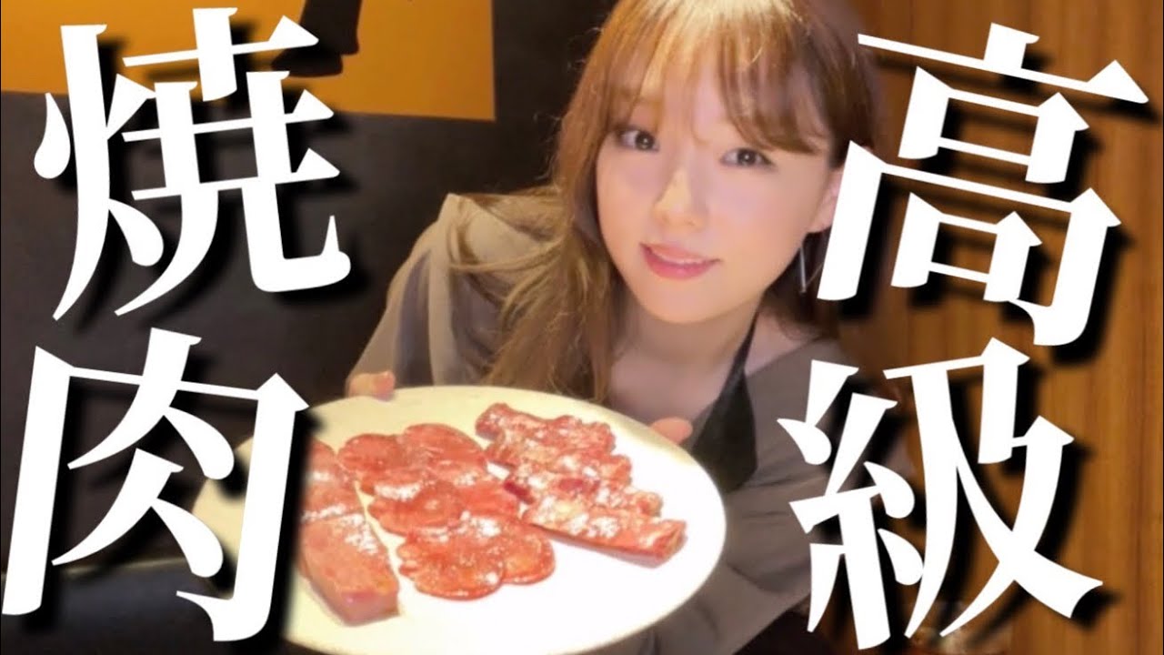 パワーフード食べてみた!#9
