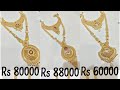 Gold long necklace only 26 gms starting  22 k gold long sets  long necklace  cooking  fitness