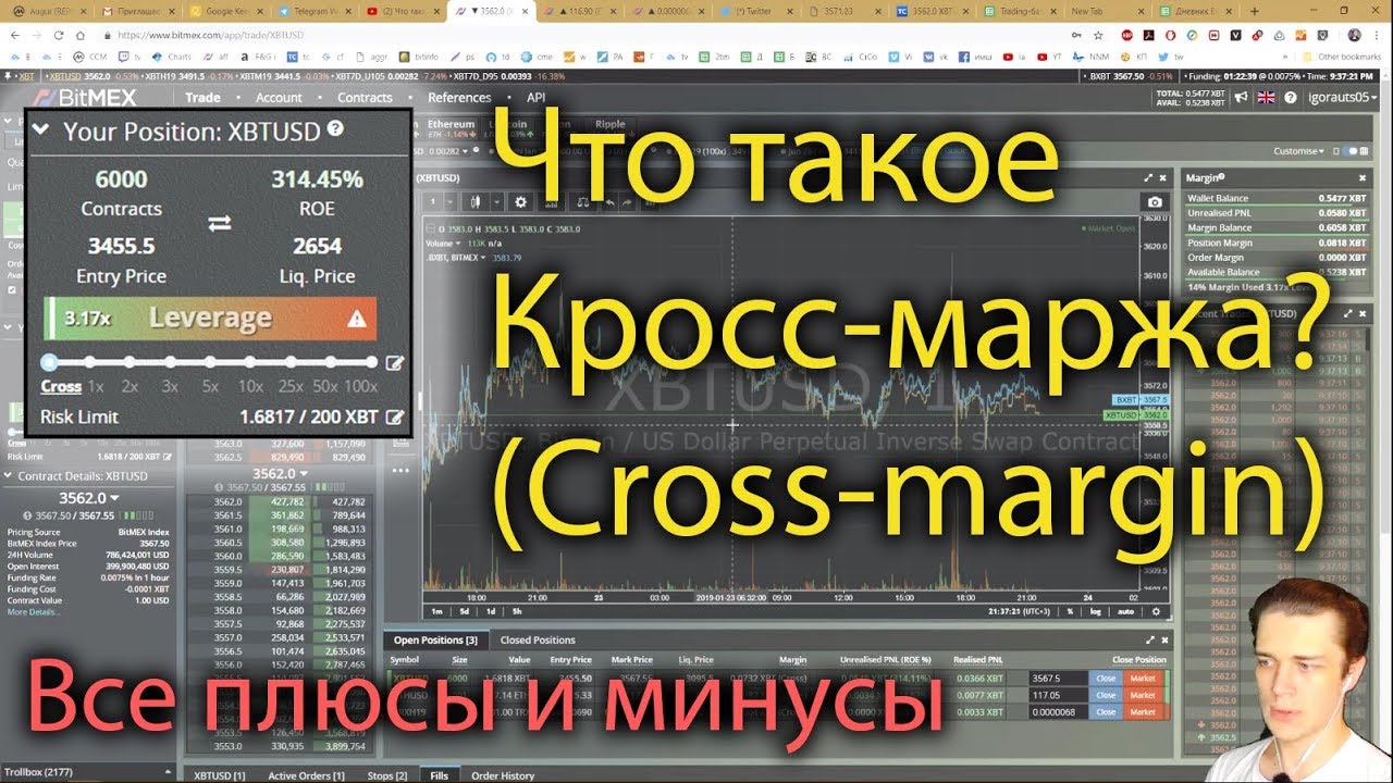 Маржа картинка. Чем отличается кросс маржа от изолированной. Кросс маржа и изолированная маржа binance. Чем отличается кросс маржа от изолированной. Изолированная и кросс маржа.