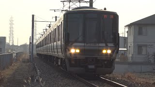 【4K】JR赤穂線　新快速列車223系電車　ﾎｼW7編成