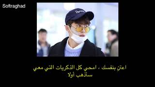 Ikon B.I take care 잘있어 arabic sub مترجمه