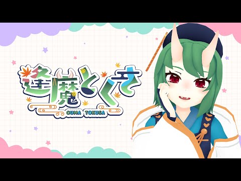 ゲリラ雑談