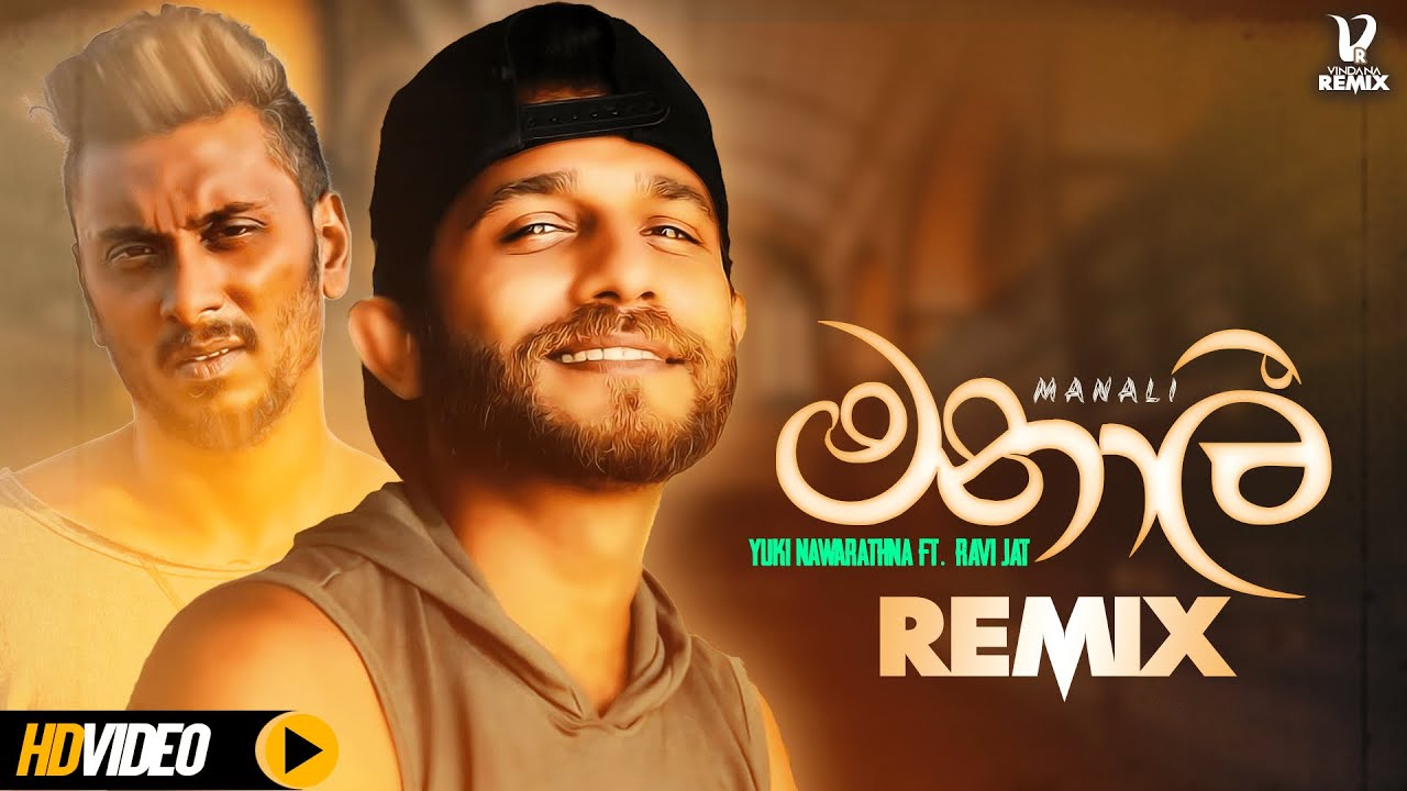 Manali Remix | Manali (මනාලි) - Yuki Nawarathne ft.Ravi jay |EvO Beats | Sinhala Remix | Aluth Sindu