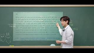 [EBS] 25학년도 수능특강 Unit 16 - 3
