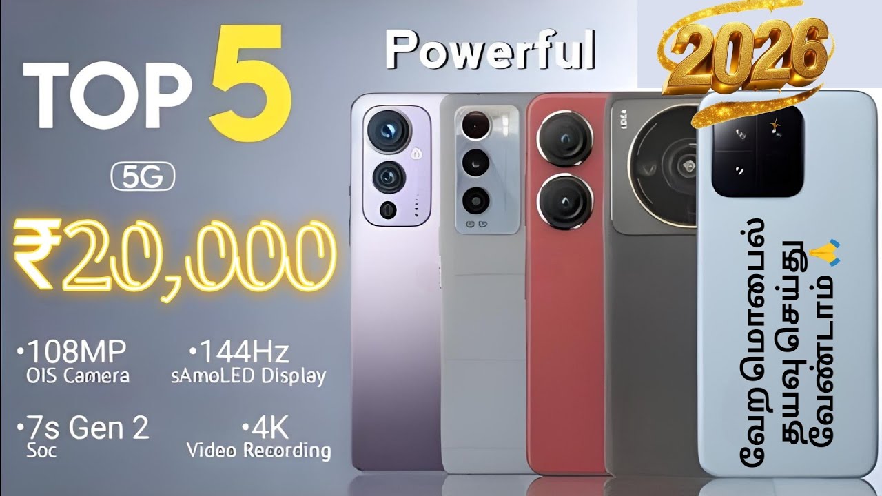 👑Best Gaming Mobiles Under ₹20,000 January 2026💥