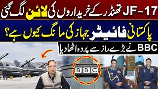 Jf-17 Thunder In High Demand Worldwide Jf-17S Hidden Strength Reveals City 41