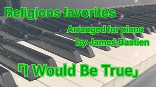 バスティン　おとなのためのピアノ教本　宗教名曲集より　　   「I Would Be True」