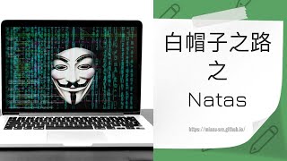 Natas Level 3 思路与分析：robots.txt