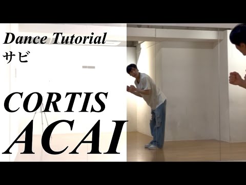 【振り付け解説(サビ)】CORTIS 'ACAI' Dance Tutorial Mirrored