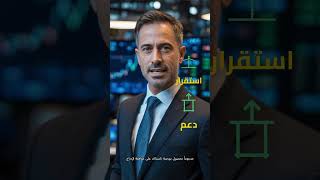 نشرة أخبار البيتكوين اليومية 25 مايو 2026 1080p caption