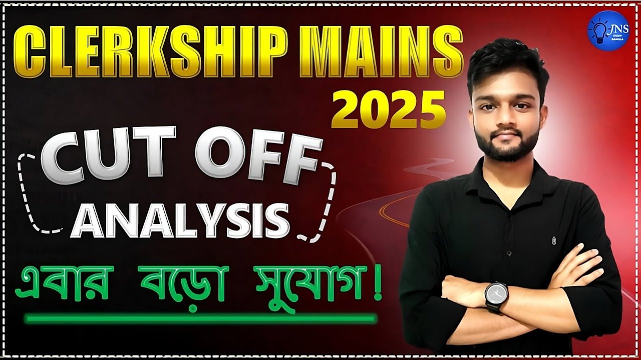 Clerkship MAINS Cut off এটাই হবে ? Clerkship FINAL Cut Off Expected  2025 | JNS STUDY BANGLA