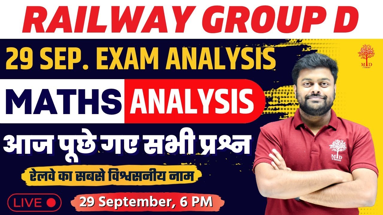 RRC GROUP D 29 SEPTEMBER EXAM ANALYSIS | GROUP D ALL SHIFT MATHS PAPER ANALYSIS | GROUP D ANALYSIS