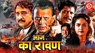 Aaj Ka Ravan - Blockbuster Hindi Action Movie | Mithun Chakraborty Shalini Kapoor Superhit Movie HD