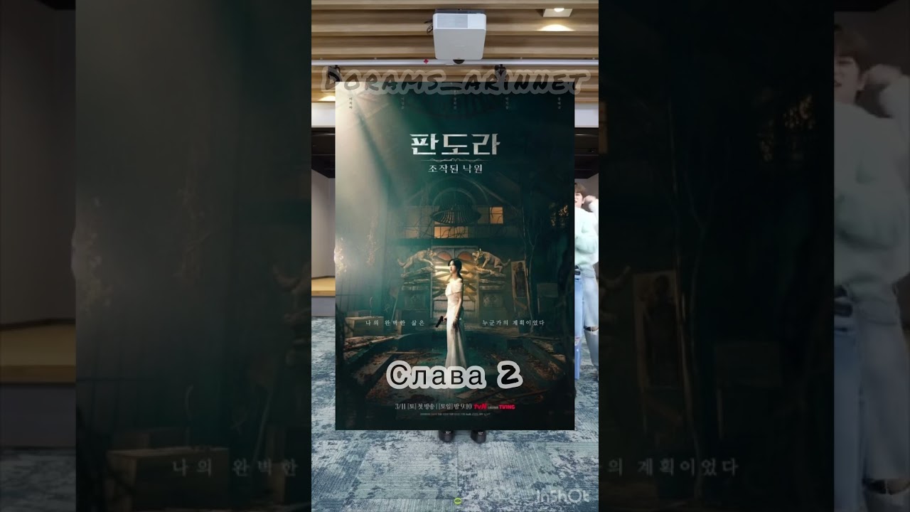 Популярные дорамы 2023, которые стоит посмотреть 