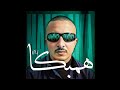 WOLV HAMBAKA ولڤ همبكا 
