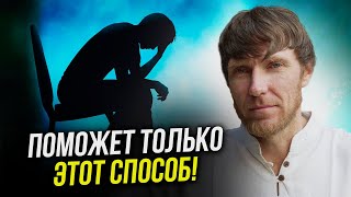 У тебя НИЧЕГО не получается!? Я Знаю Как Помочь